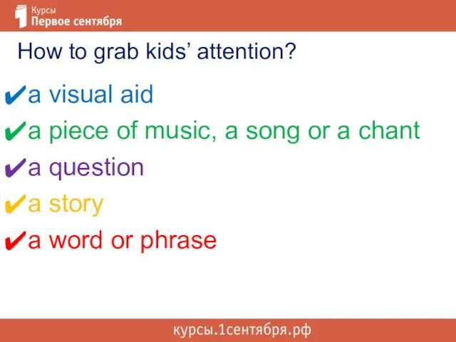 How to grab kids’ attention? a visual aid a piece of