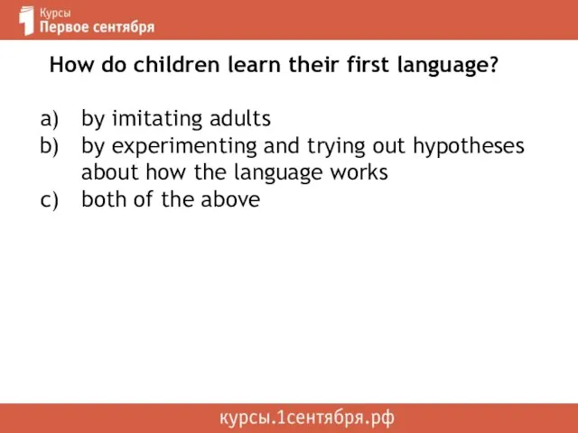 How do children learn their first language? by imitating adults by