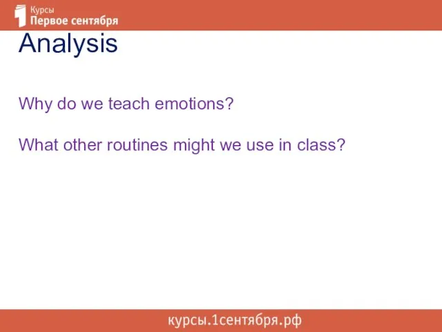 Analysis Why do we teach emotions? What other routines might we use in class?