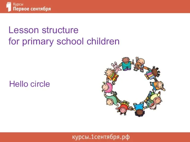 Hello circle Lesson structure for primary school children