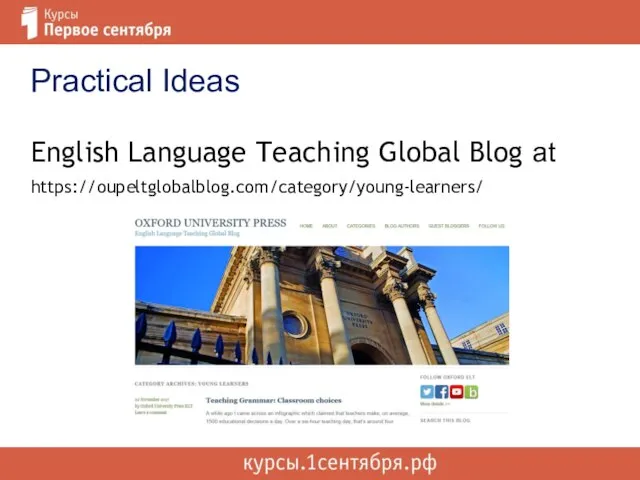 Practical Ideas English Language Teaching Global Blog at https://oupeltglobalblog.com/category/young-learners/