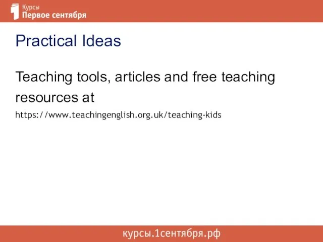 Teaching tools, articles and free teaching resources at https://www.teachingenglish.org.uk/teaching-kids Practical Ideas