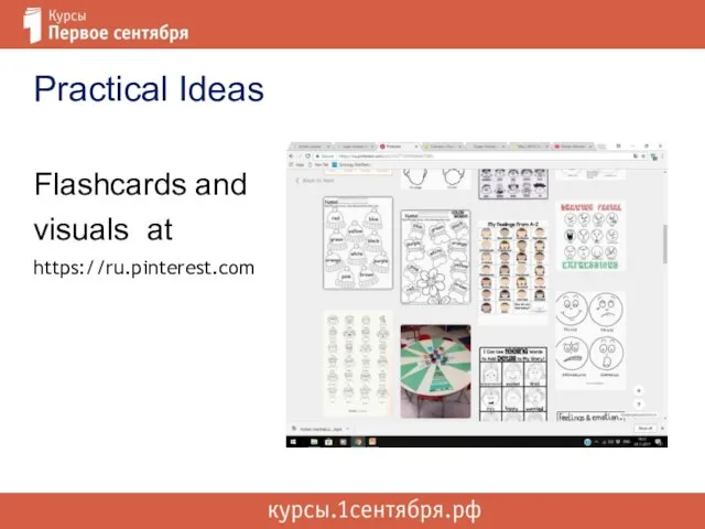 Flashcards and visuals at https://ru.pinterest.com Practical Ideas