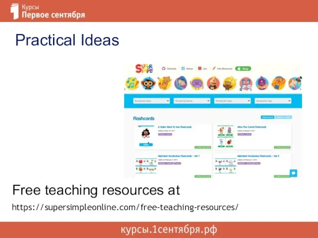 Free teaching resources at https://supersimpleonline.com/free-teaching-resources/ Practical Ideas