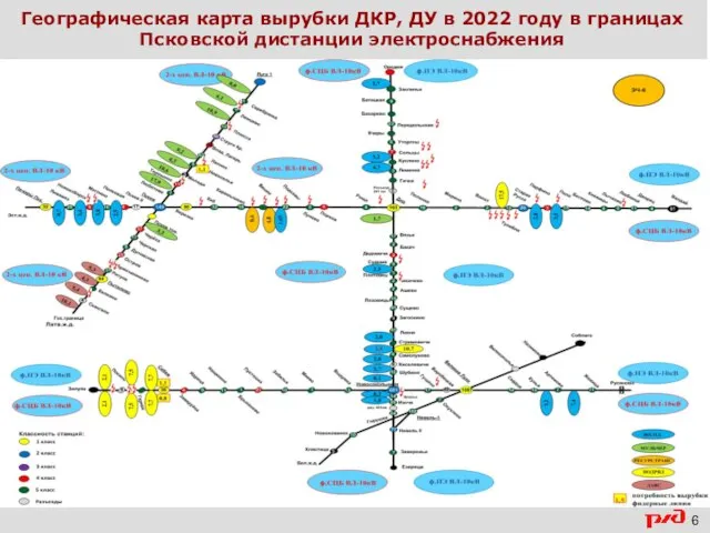 Географическая карта вырубки ДКР, ДУ в 2022 году в границах Псковской дистанции электроснабжения