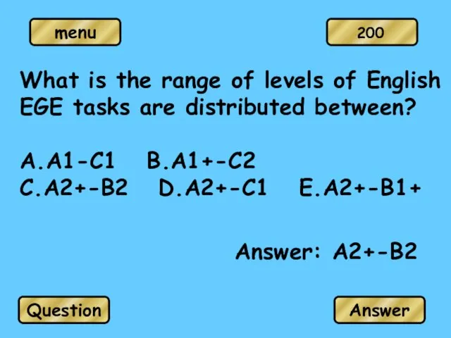 What is the range of levels of English EGE tasks are
