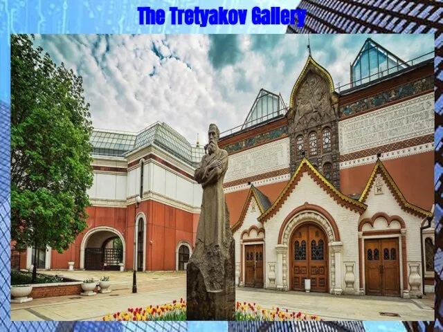 The Tretyakov Gallery