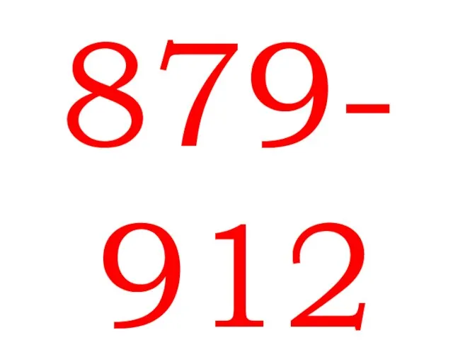 879-912