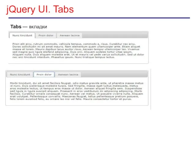 jQuery UI. Tabs Tabs — вкладки