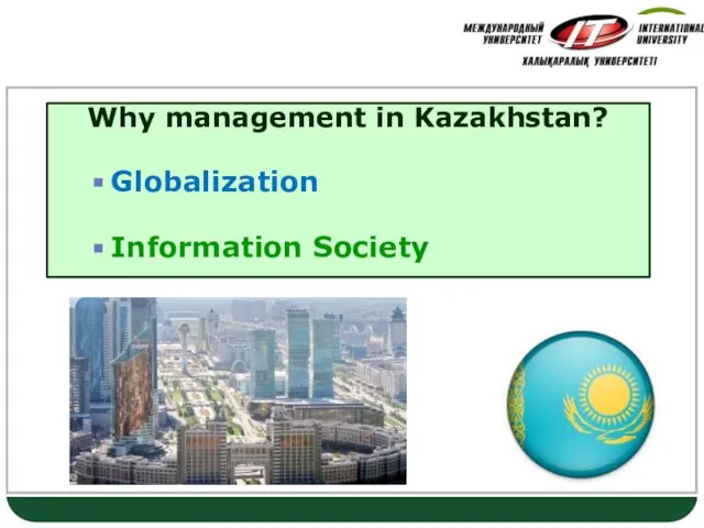 Factors Why management in Kazakhstan? Globalization Information Society
