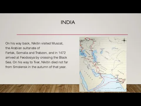 INDIA On his way back, Nikitin visited Muscat, the Arabian sultanate