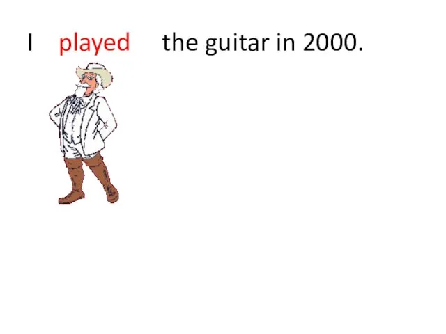 I played the guitar in 2000.