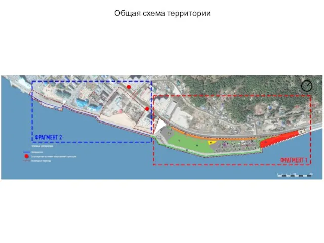 Общая схема территории