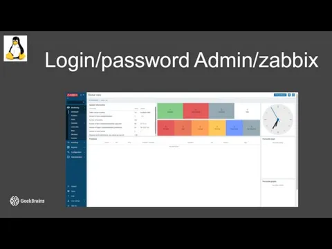 Login/password Admin/zabbix