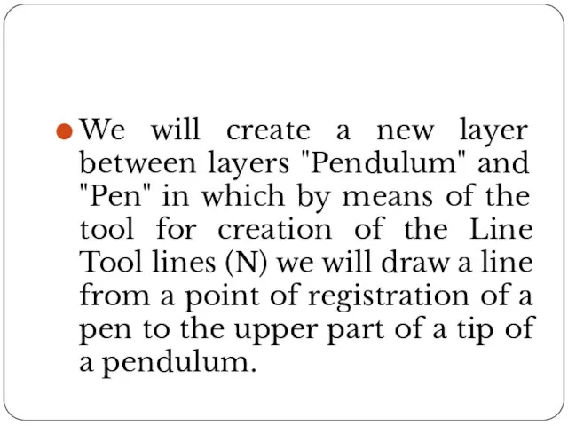 We will create a new layer between layers "Pendulum" and "Pen"