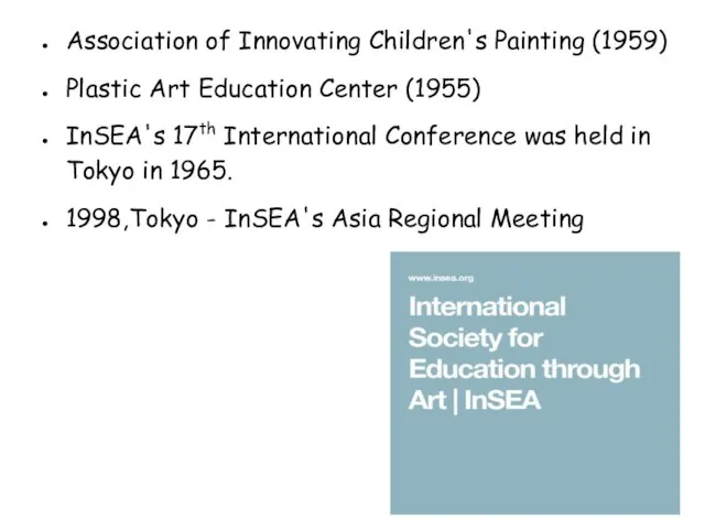Association of Innovating Children's Painting (1959) Plastic Art Education Center (1955)