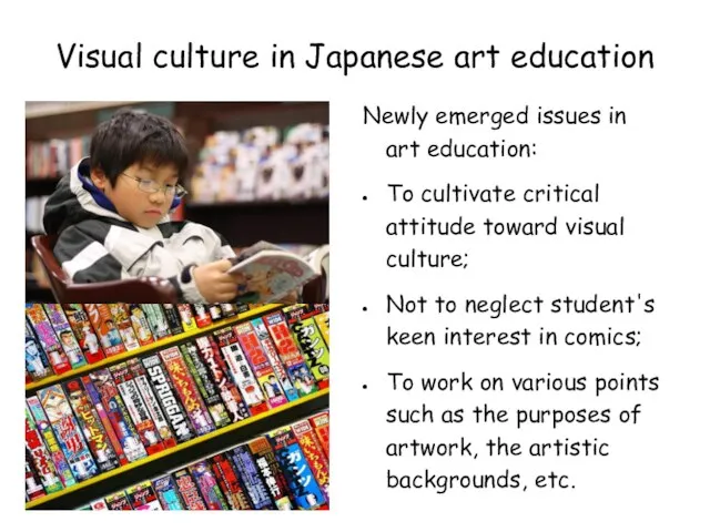 Visual culture in Japanese art education Newly emerged issues in art