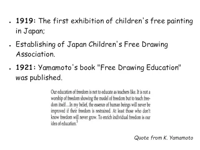 1919: The first exhibition of children's free painting in Japan; Establishing