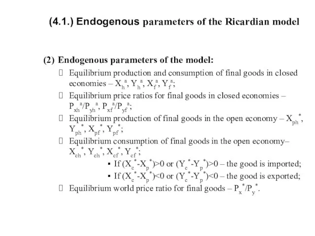 (4.1.) Endogenous parameters of the Ricardian model (2) Endogenous parameters of