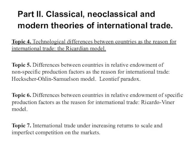 Part II. Classical, neoclassical and modern theories of international trade. Topic