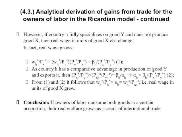 (4.3.) Analytical derivation of gains from trade for the owners of