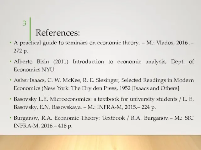 References: A practical guide to seminars on economic theory. – M.: