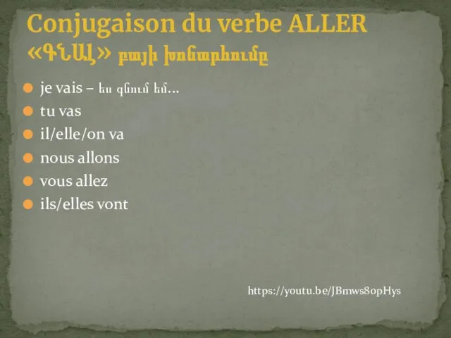 je vais – ես գնում եմ... tu vas il/elle/on va nous