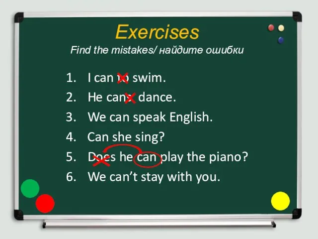 Exercises Find the mistakes/ найдите ошибки I can to swim. He