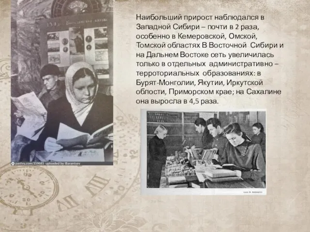 Наибольший прирост наблюдался в Западной Сибири – почти в 2 раза,