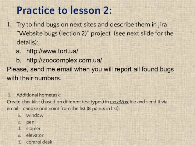 Practice to lesson 2: Try to find bugs on next sites