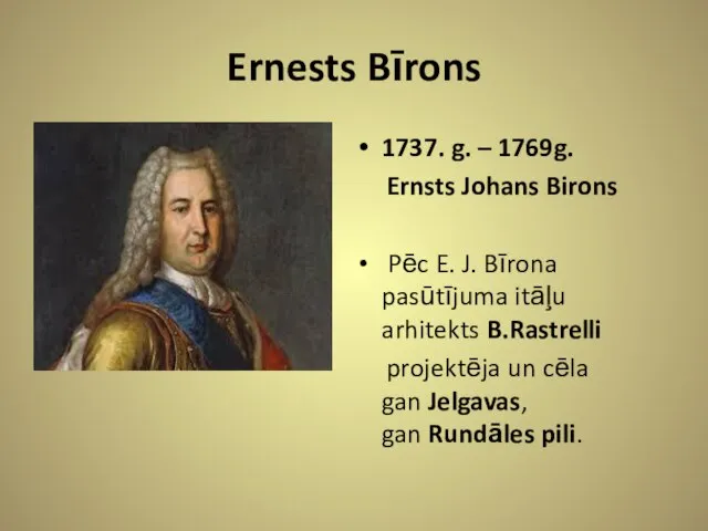 Ernests Bīrons 1737. g. – 1769g. Ernsts Johans Birons Pēc E.