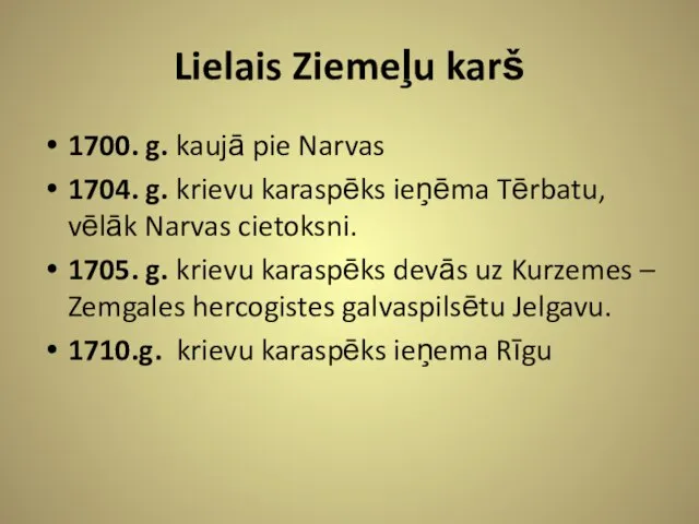 Lielais Ziemeļu karš 1700. g. kaujā pie Narvas 1704. g. krievu