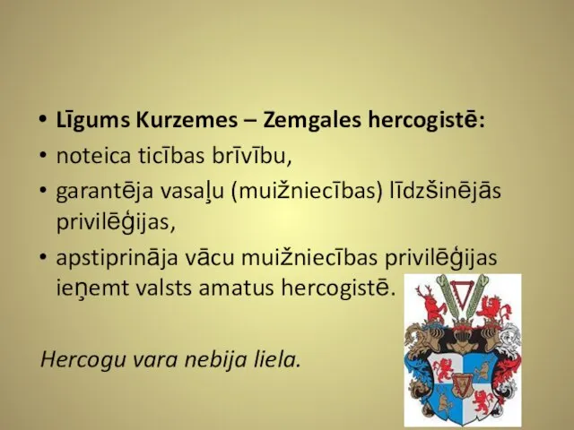 Līgums Kurzemes – Zemgales hercogistē: noteica ticības brīvību, garantēja vasaļu (muižniecības)