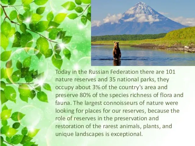 Today in the Russian Federation there are 101 nature reserves and