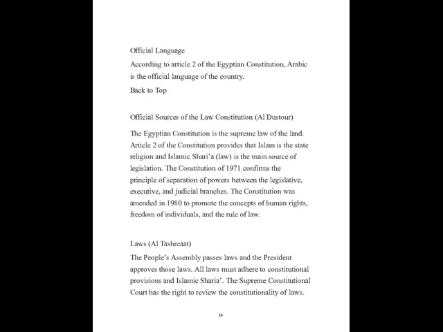 Official Language According to article 2 of the Egyptian Constitution, Arabic