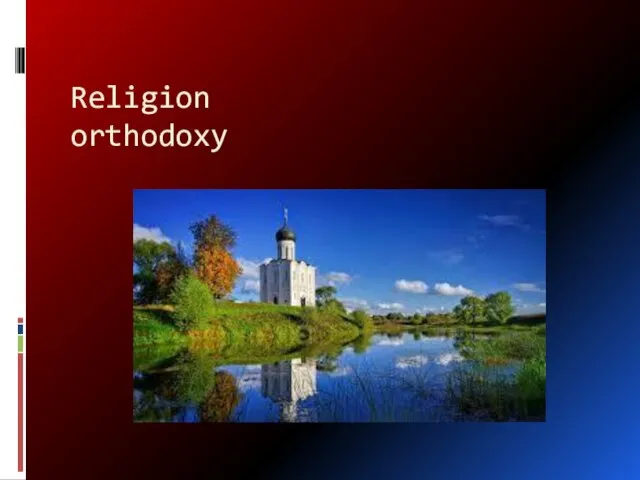 Religion orthodoxy