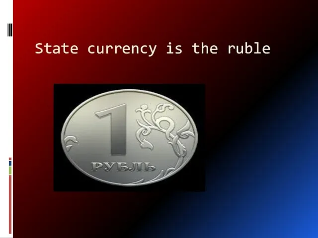 State currency is the ruble