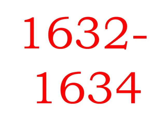 1632-1634