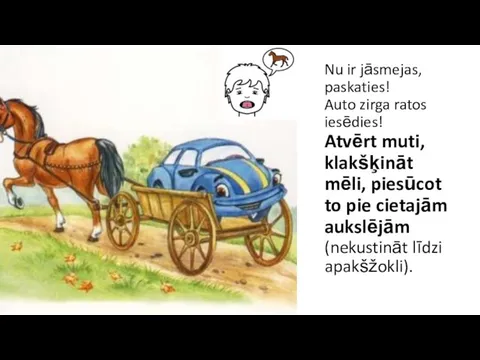 Nu ir jāsmejas, paskaties! Auto zirga ratos iesēdies! Atvērt muti, klakšķināt