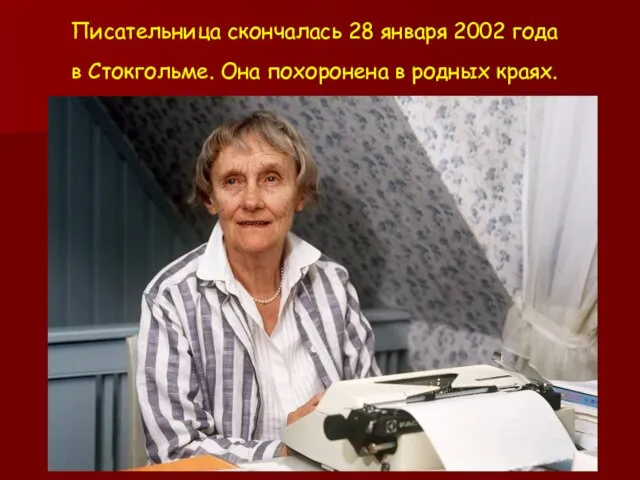 Писательница скончалась 28 января 2002 года в Стокгольме. Она похоронена в родных краях.