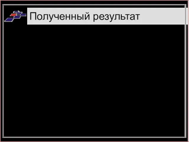 Полученный результат На основе проведенной работы были созданы первый видеоконтент и описание стилевого оформления Интернет-канала Viditory