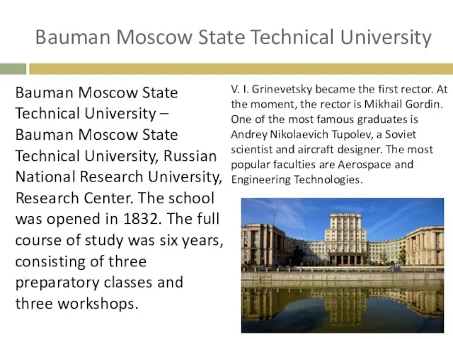 Bauman Moscow State Technical University Bauman Moscow State Technical University –