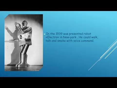 In the 1939 was presented robot «Electro» in New-york . He