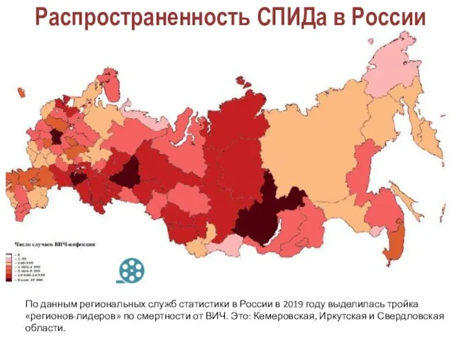 По данным региональных служб статистики в России в 2019 году выделилась