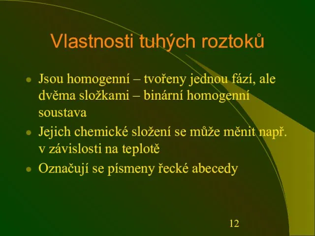 Vlastnosti tuhých roztoků Jsou homogenní – tvořeny jednou fází, ale dvěma