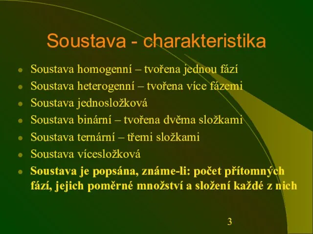 Soustava - charakteristika Soustava homogenní – tvořena jednou fází Soustava heterogenní