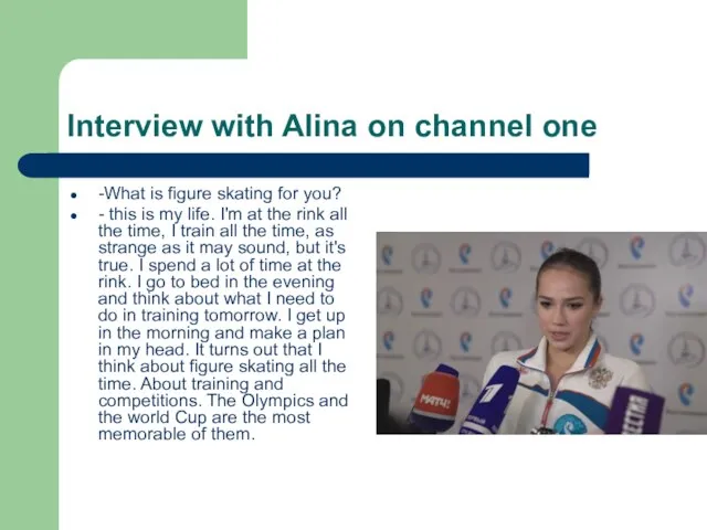 Interview with Alina on channel one -What is figure skating for