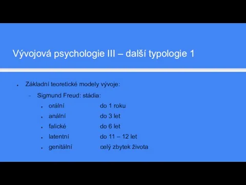 Základní teoretické modely vývoje: Sigmund Freud: stádia: orální do 1 roku