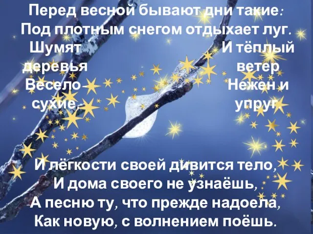 1 МАЯ— ПРАЗДНИК ВЕСНЫ И ТРУДА УПРАЖНЕНИЕ НА РАЗВИТИЕ ВЫРАЗИТЕЛЬНОСТИ РЕЧИ