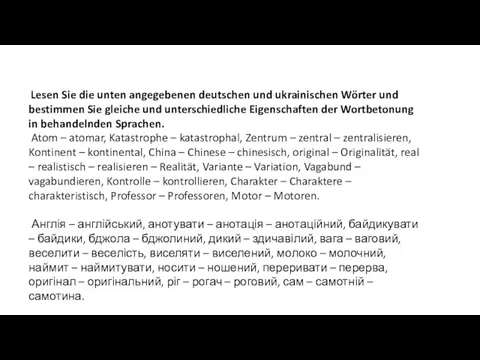 Lesen Sie die unten angegebenen deutschen und ukrainischen Wörter und bestimmen